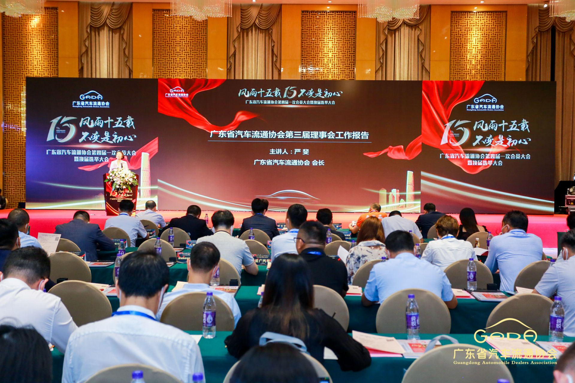 喜报丨开云官方站网页版登录入口-开云(中国)“包揽”省汽车流通行业颁奖礼53项大奖(图9)
