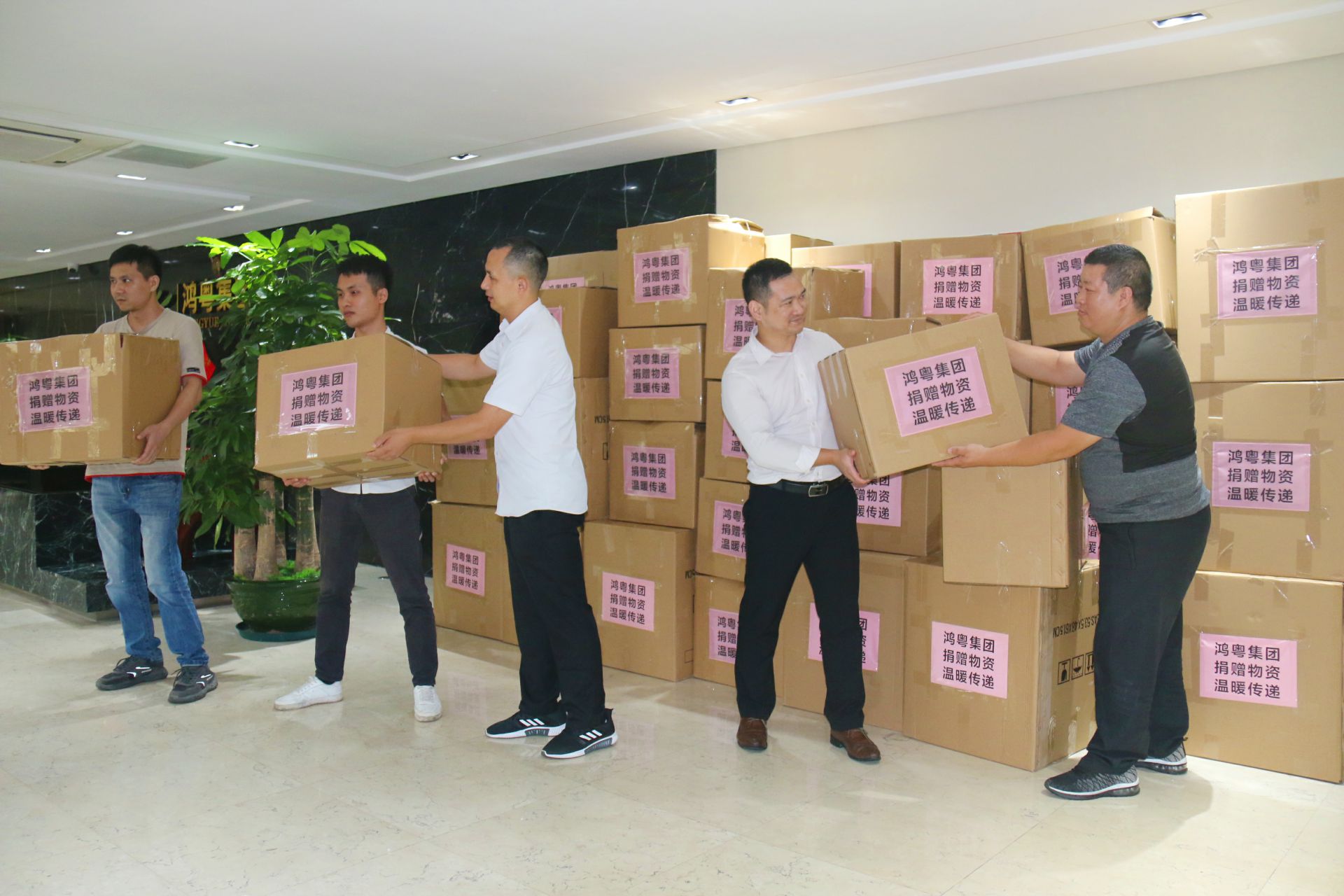 开云官方站网页版登录入口-开云(中国)公益回顾丨家国同欢月同圆 温暖满载甘孜州(图2)