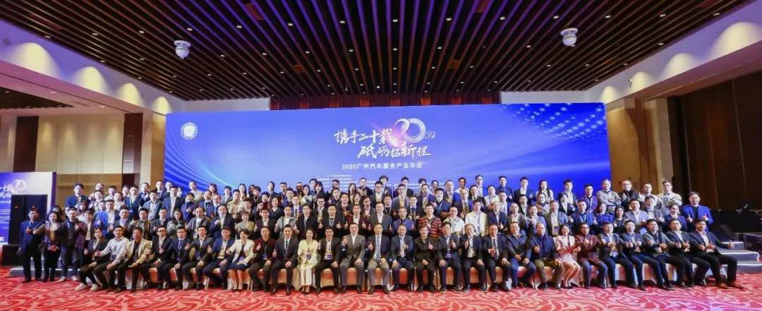 【喜讯】开云官方站网页版登录入口-开云(中国)入榜“2020中国汽车经销商集团百强排行榜”(图1)