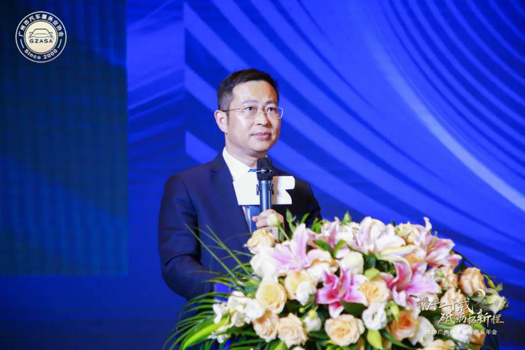 【喜讯】开云官方站网页版登录入口-开云(中国)入榜“2020中国汽车经销商集团百强排行榜”(图2)