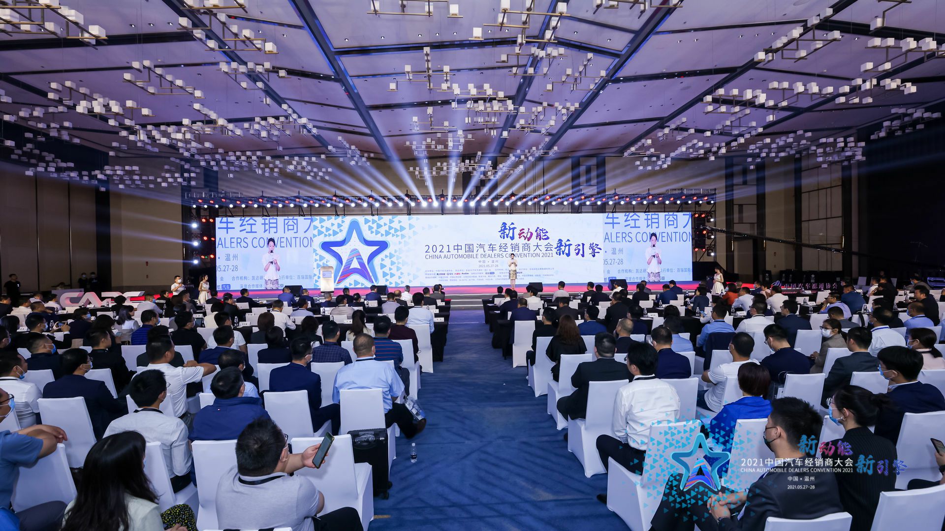喜讯丨开云官方站网页版登录入口-开云(中国)荣登2021年中国汽车经销商百强排行榜第33位(图1)